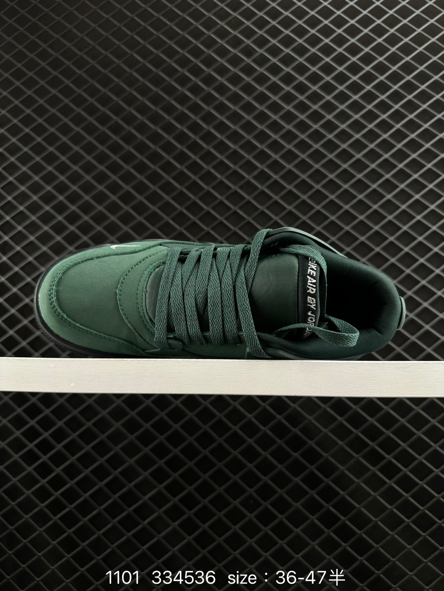 NK Wmns Air Jordan 4 Retro RM